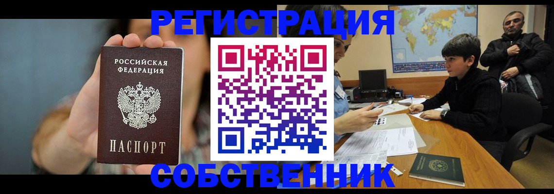 форма 3 в Грязях